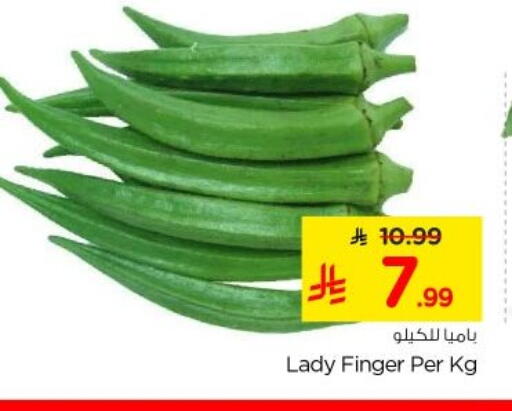 available at Nesto in KSA, Saudi Arabia, Saudi - Al-Kharj