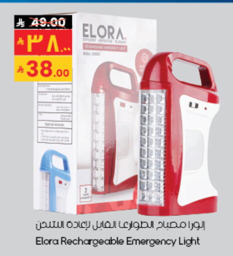available at City Flower in KSA, Saudi Arabia, Saudi - Al-Kharj