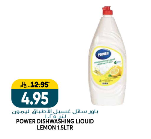 Lemon available at Grand Hyper in KSA, Saudi Arabia, Saudi - Riyadh