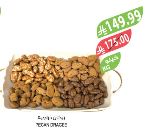 available at Farm  in KSA, Saudi Arabia, Saudi - Tabuk