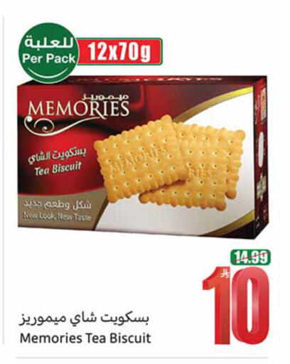 available at Othaim Markets in KSA, Saudi Arabia, Saudi - Al-Kharj