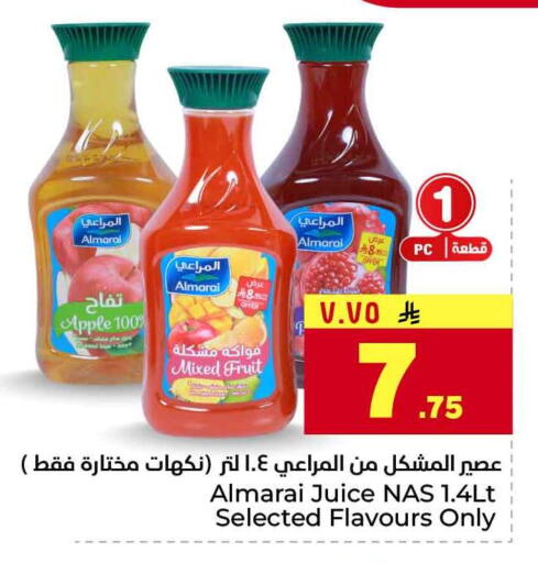 Apple available at هايبر الوفاء in مملكة العربية السعودية, السعودية, سعودية - جدة