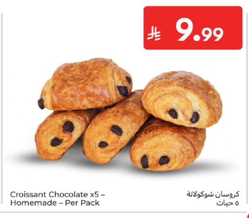 available at Carrefour in KSA, Saudi Arabia, Saudi - Al Khobar