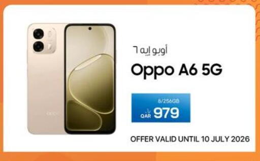 available at RP Tech in Qatar - Al Wakra