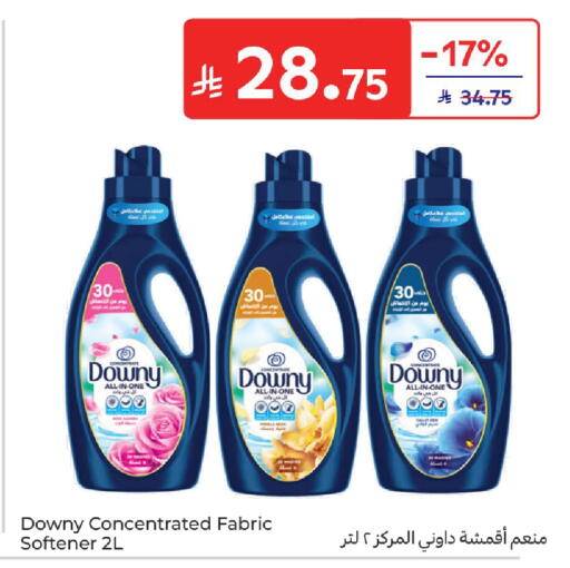 available at كارفور in مملكة العربية السعودية, السعودية, سعودية - جدة