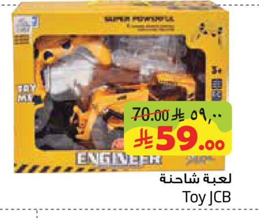 available at Layan Hyper in KSA, Saudi Arabia, Saudi - Al Khobar