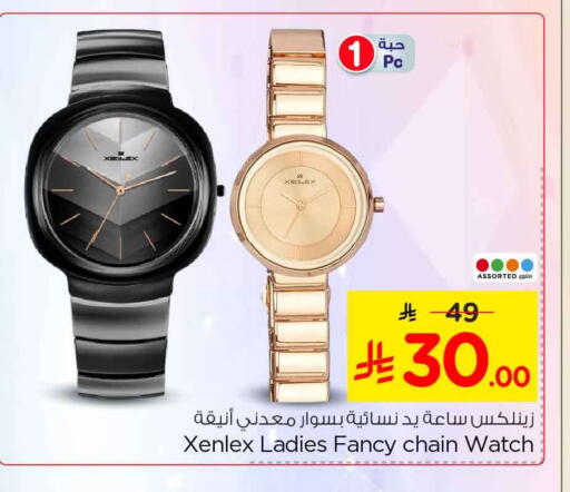 available at Hyper Al Wafa in KSA, Saudi Arabia, Saudi - Riyadh