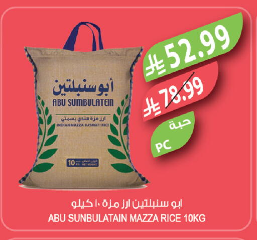 available at Farm  in KSA, Saudi Arabia, Saudi - Al-Kharj