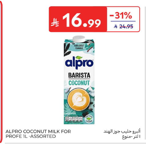 Coconut available at كارفور in مملكة العربية السعودية, السعودية, سعودية - الخبر‎