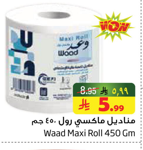 available at Layan Hyper in KSA, Saudi Arabia, Saudi - Al Khobar