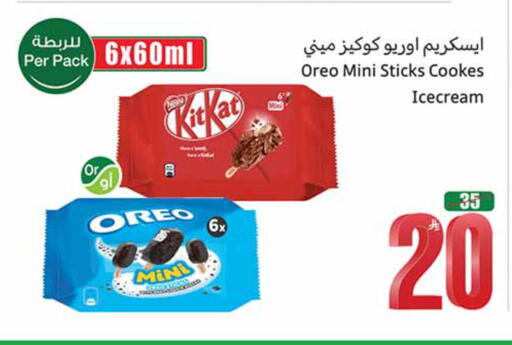 available at Othaim Markets in KSA, Saudi Arabia, Saudi - Al-Kharj