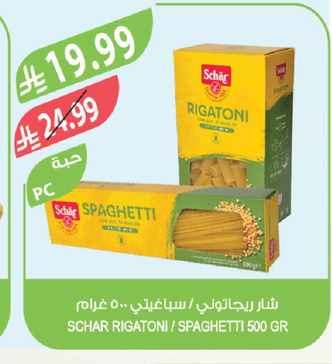 available at Farm  in KSA, Saudi Arabia, Saudi - Al-Kharj