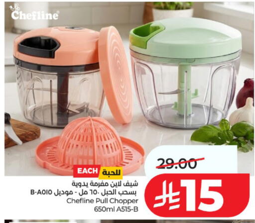 available at LULU Hypermarket in KSA, Saudi Arabia, Saudi - Al Khobar