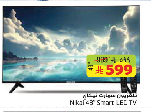 available at Layan Hyper in KSA, Saudi Arabia, Saudi - Al Khobar