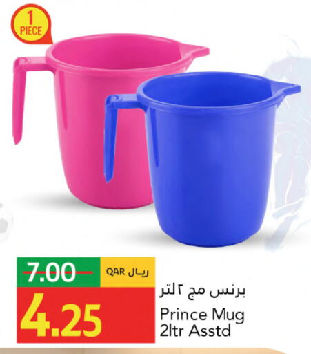 available at جلف فود سنتر in قطر - الشمال