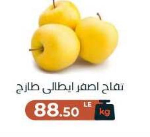 available at Arafa Market in Egypt - Cairo