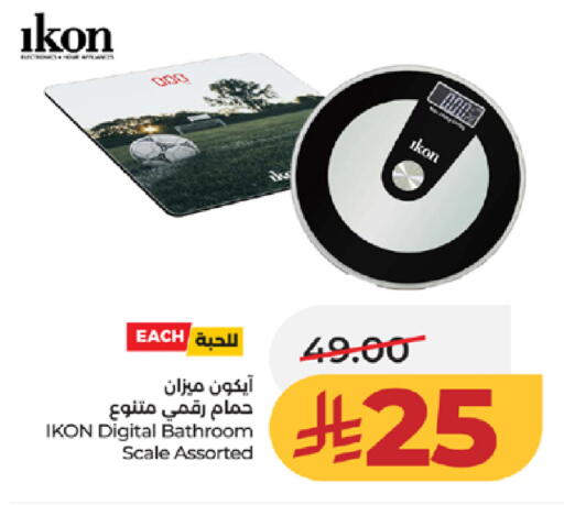 available at LULU Hypermarket in KSA, Saudi Arabia, Saudi - Tabuk