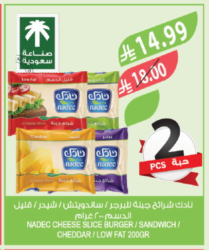 available at Farm  in KSA, Saudi Arabia, Saudi - Al-Kharj
