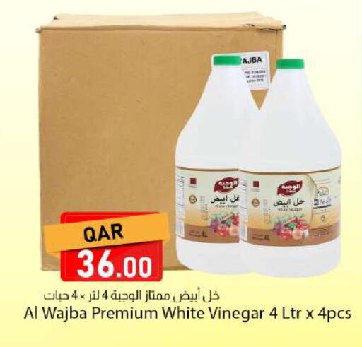 available at Dana Market in Qatar - Al Khor