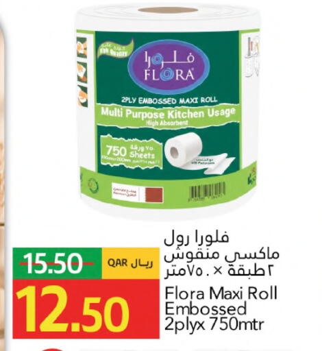available at جلف فود سنتر in قطر - الشحانية