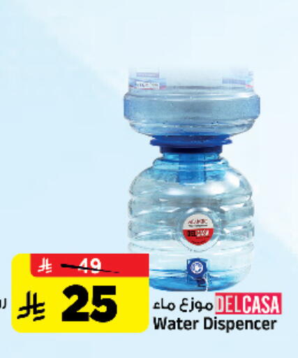 available at المدينة هايبرماركت in مملكة العربية السعودية, السعودية, سعودية - الرياض