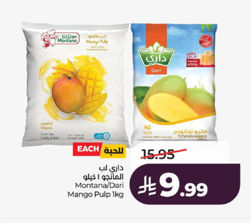 Mango available at لولو هايبرماركت in مملكة العربية السعودية, السعودية, سعودية - الخرج