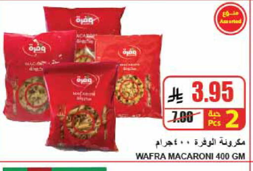 available at A Market in KSA, Saudi Arabia, Saudi - Riyadh