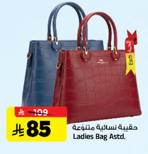 available at Al Madina Hypermarket in KSA, Saudi Arabia, Saudi - Riyadh