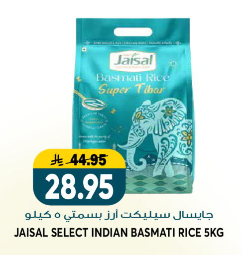 available at Grand Hyper in KSA, Saudi Arabia, Saudi - Riyadh