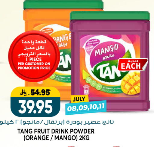 Mango Orange available at Grand Hyper in KSA, Saudi Arabia, Saudi - Riyadh