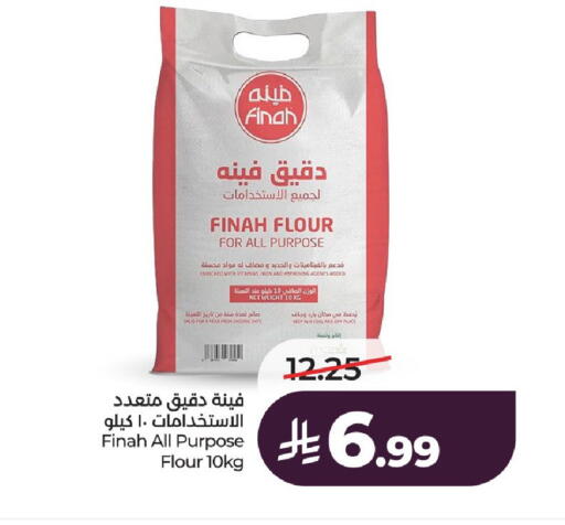 available at LULU Hypermarket in KSA, Saudi Arabia, Saudi - Al-Kharj