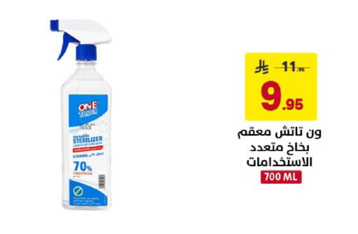 available at Ala Kaifak in KSA, Saudi Arabia, Saudi - Al Khobar