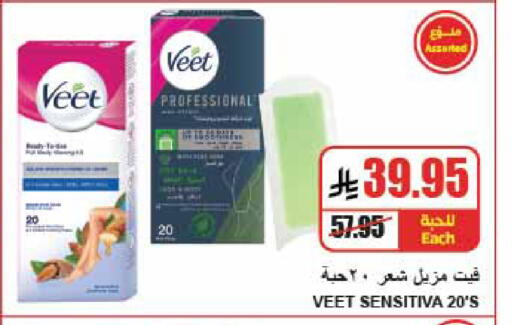 available at A Market in KSA, Saudi Arabia, Saudi - Riyadh