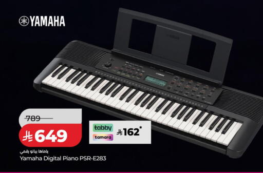 available at LULU Hypermarket in KSA, Saudi Arabia, Saudi - Tabuk