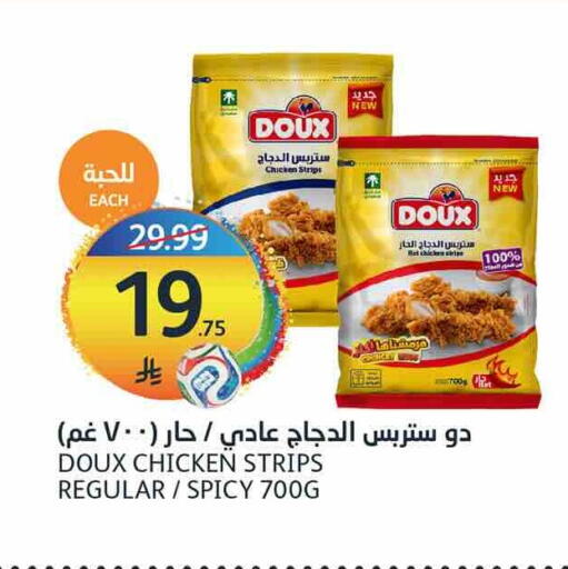 available at AlJazera Shopping Center in KSA, Saudi Arabia, Saudi - Riyadh