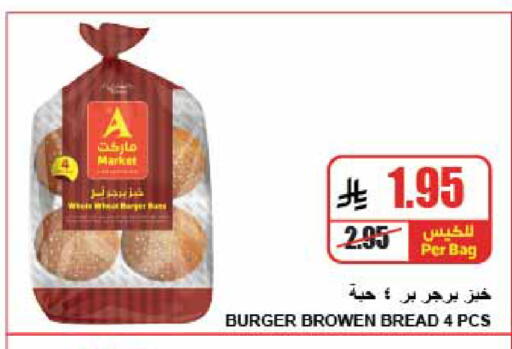 available at A Market in KSA, Saudi Arabia, Saudi - Riyadh