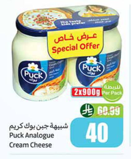 available at Othaim Markets in KSA, Saudi Arabia, Saudi - Al-Kharj