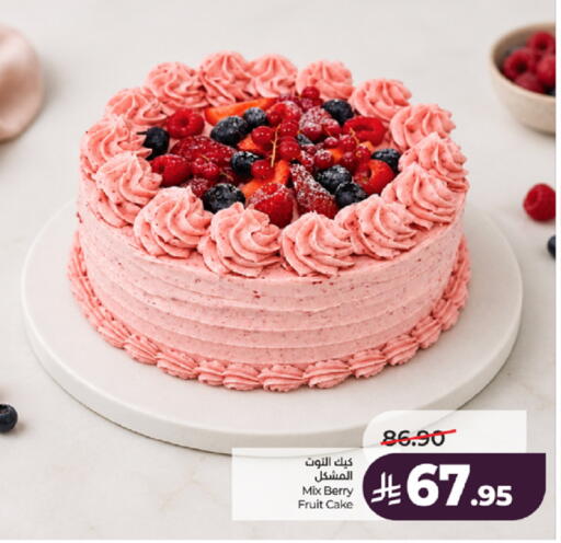 available at لولو هايبرماركت in مملكة العربية السعودية, السعودية, سعودية - جدة