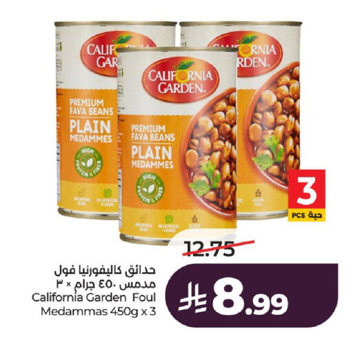 available at LULU Hypermarket in KSA, Saudi Arabia, Saudi - Al-Kharj