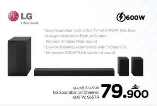 available at نستو هايبر ماركت in عُمان - صلالة