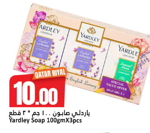 available at دانة هايبرماركت in قطر - الضعاين