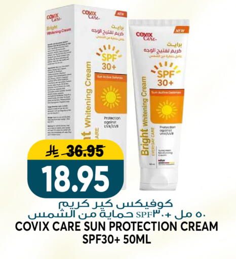 available at Grand Hyper in KSA, Saudi Arabia, Saudi - Riyadh