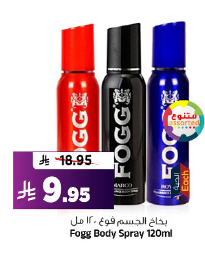 available at Al Madina Hypermarket in KSA, Saudi Arabia, Saudi - Riyadh