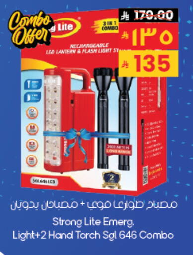 available at City Flower in KSA, Saudi Arabia, Saudi - Hafar Al Batin