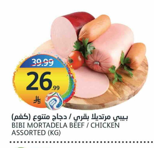available at AlJazera Shopping Center in KSA, Saudi Arabia, Saudi - Riyadh
