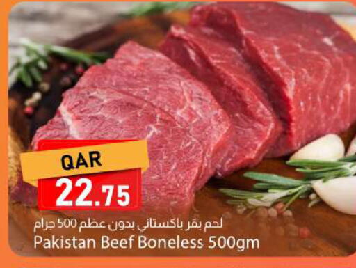 available at دانا ماركت in قطر - الشمال