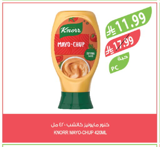 available at Farm  in KSA, Saudi Arabia, Saudi - Al-Kharj