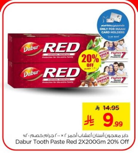 available at Nesto in KSA, Saudi Arabia, Saudi - Al-Kharj