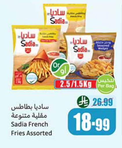 available at Othaim Markets in KSA, Saudi Arabia, Saudi - Al-Kharj