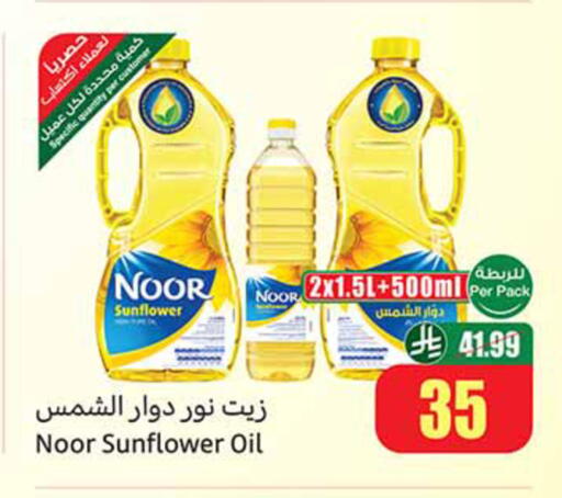 available at Othaim Markets in KSA, Saudi Arabia, Saudi - Al-Kharj